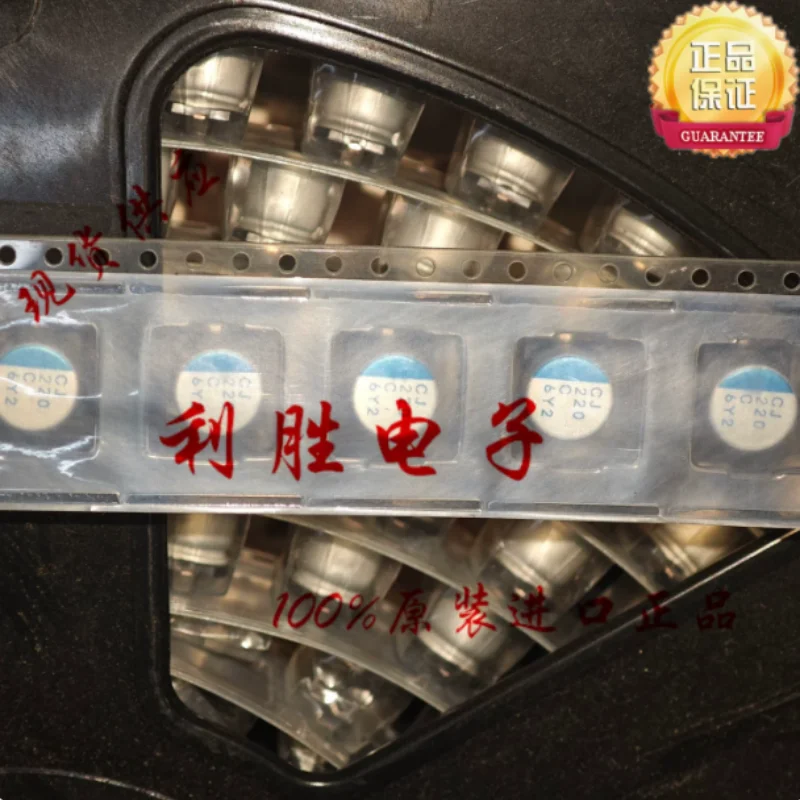 

10PCS-100PCS PCJ1C221MCL4GS Nippon Nichicon Solid State SMD Capacitor 16V220UF 8 * 10