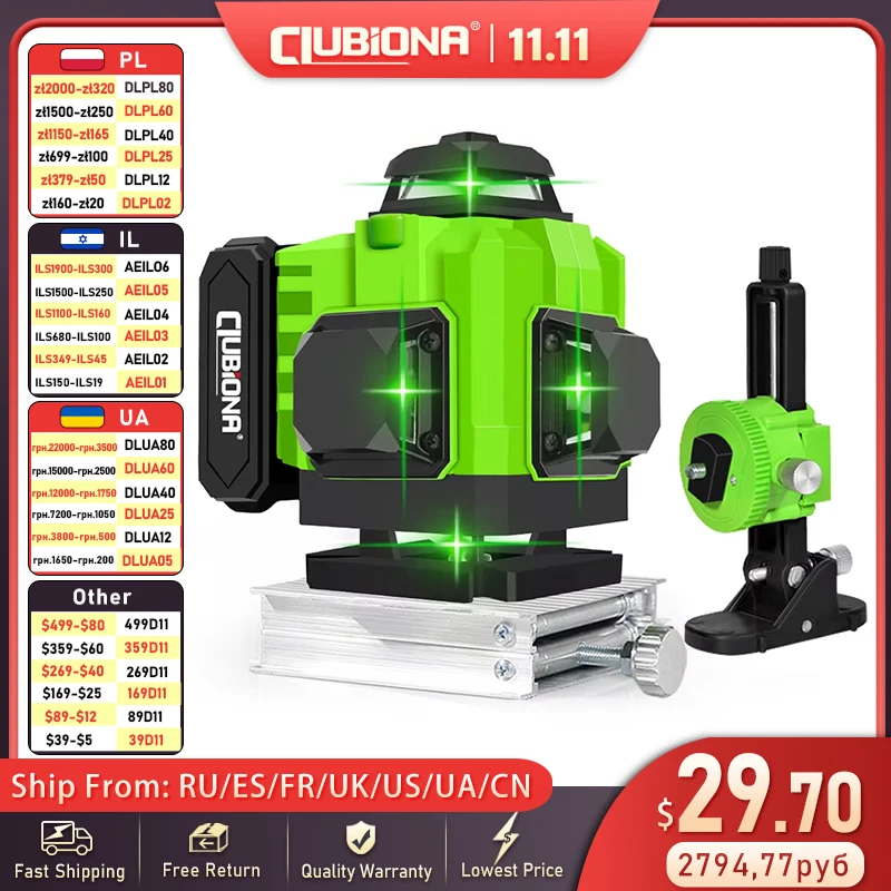 clubiona linhas verdes nivel laser 16 12 4800 mahs nivelamento automatico horizontal e vertical super poderoso 360 01