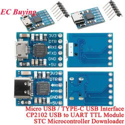 10Pcs/1pc CP2102 MICRO/TYPE-C USB to Serial UART TTL Conversion Module Converter STC Microcontroller Downloader Replace FT232