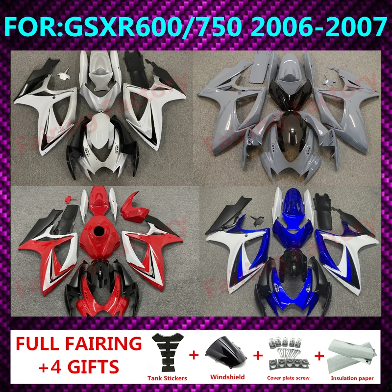 

Подходит для GSXR 600 750 2006 2007 K6 gsxr600 gsxr750 06 07 полный обтекатель ABS корпус комплект обтекателей для мотоцикла zxmt