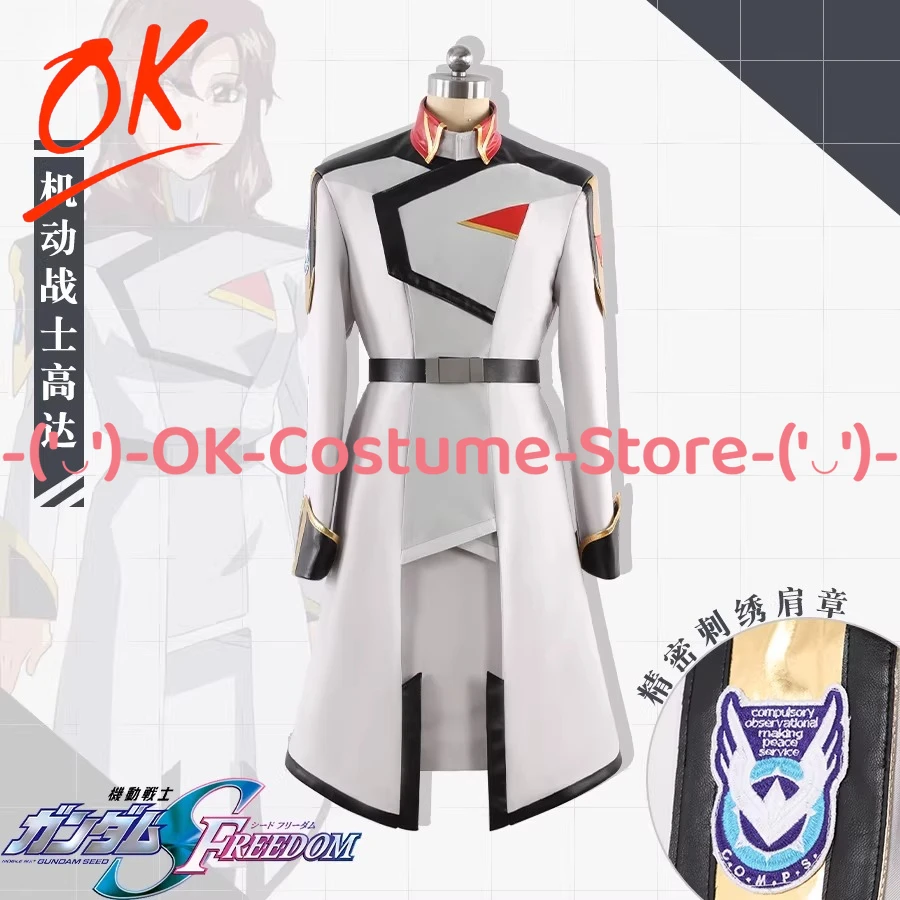 

[Индивидуальный размер] Костюм для косплея M.S.G Murrue Ramius (версия из фильма), наряд игрового персонажа, униформа для Хэллоуина и карнавальных вечеринок