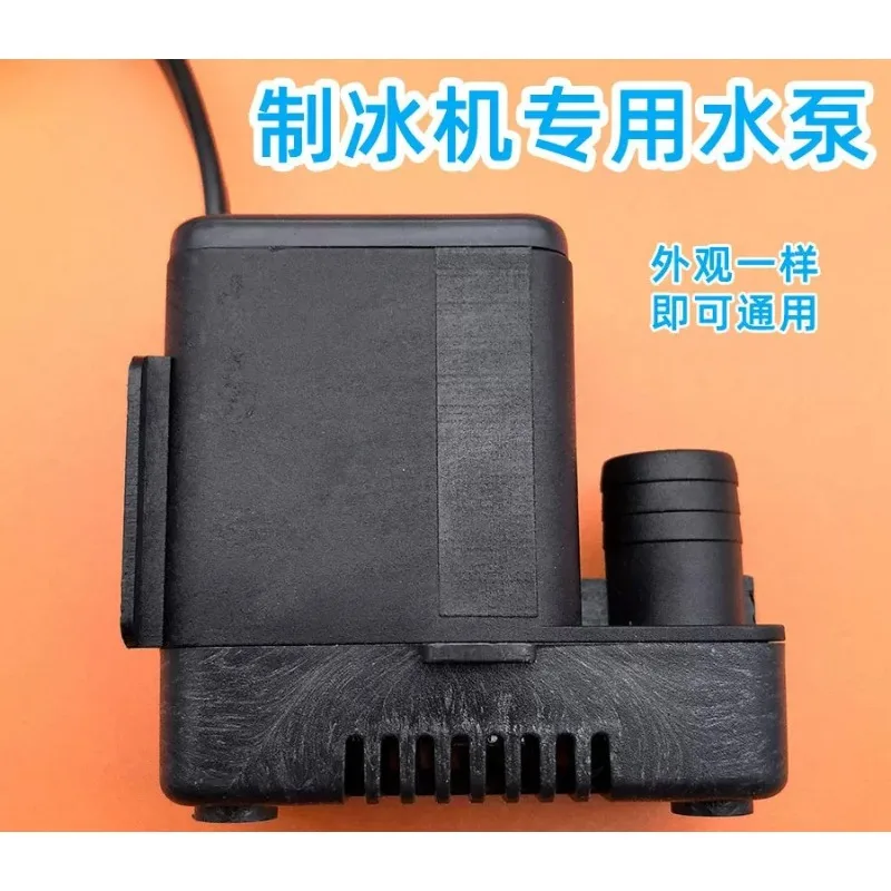 Adapted to ice machine water pump circulating water   ice machine submersible   upper water pump 220V pumping