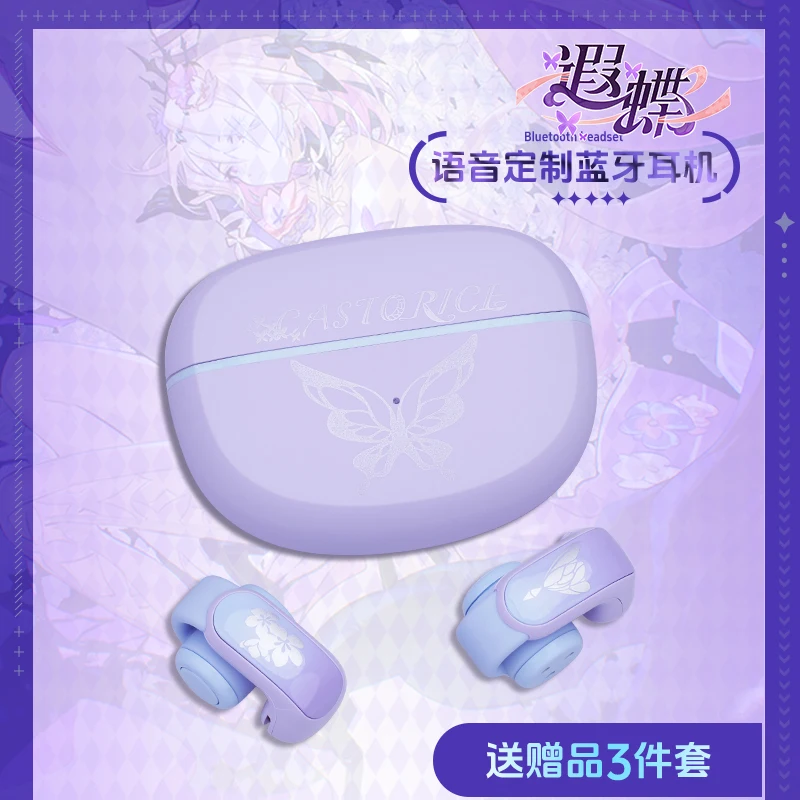 

Honkai：Star Rail Game Castorice Theme Voice Earbuds Bluetooth Ear Clip Earphones Wireless Headset Portable Headset Fans Gifts