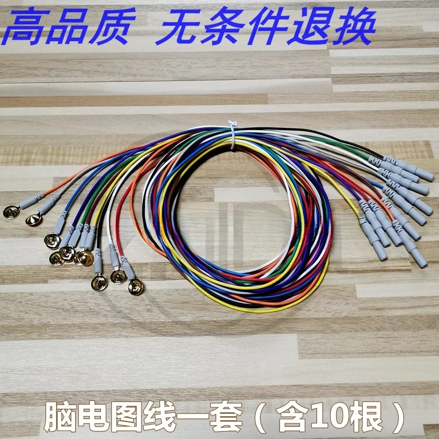 Eeg Electrode Conne…