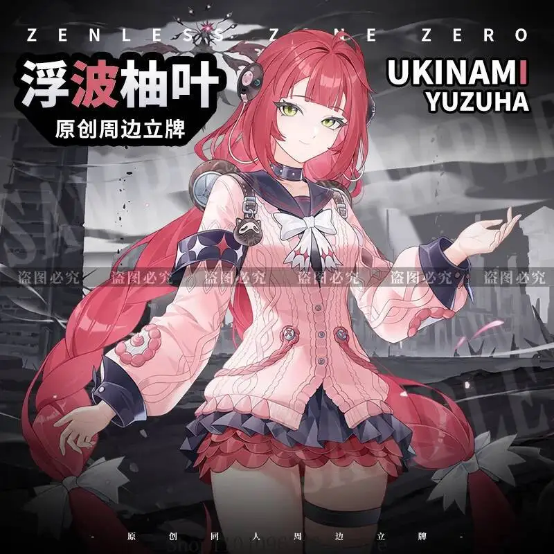 أنيمي لعبة Zenless منطقة صفر Ukinami Yuzuha أنيمي تأثيري الاكريليك حامل نموذج لوحة زخارف مكتب الدائمة علامة مراوح سطح المكتب