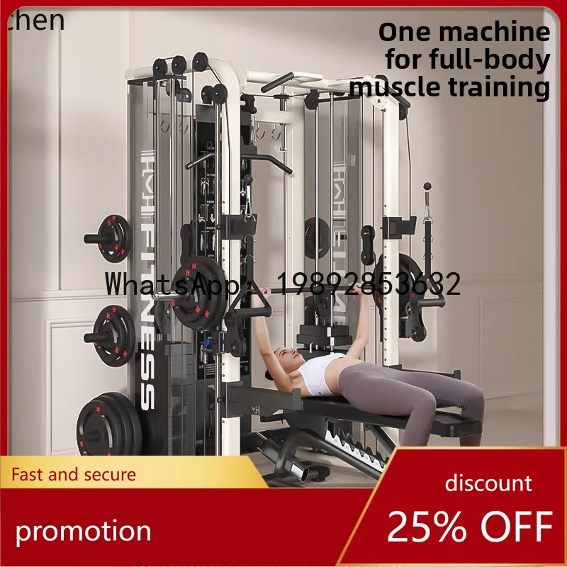 YFY  Commercial Gantry Bench Press Squat Rack Indoor Comprehensive Training Fitness Equipment