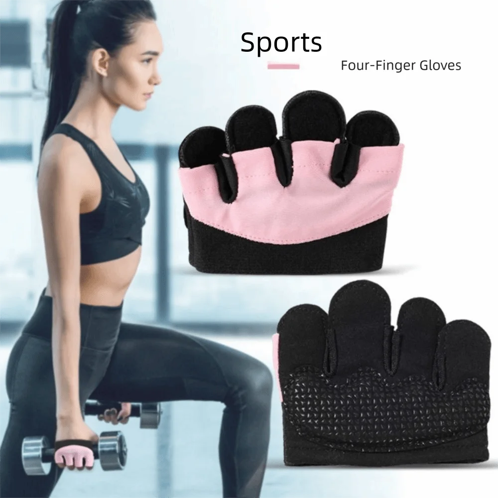 

1Pair Palm Protection Weight Lifting Training Gloves Anti-Skid Hand Protector Four-finger Gym Gloves Breathable Thickened