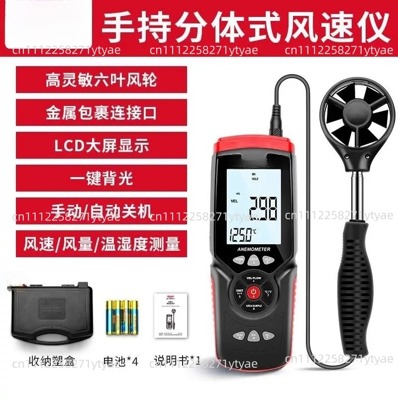 Professional Wind Speed Air Flow Temperature Digital Anemometer Instrument Air Volume Direction Humidity Data Hold