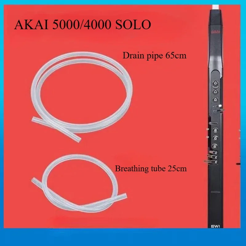 

AKAI electronic blowpipe pipe for 5000/4000 drain pipe stress tube and Conductive cream