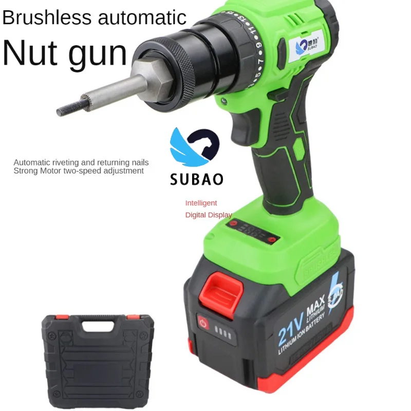 

SUBAO Brushless Automatic Rechargeable Nail Gun Extension Riveter For M3-M8 Nut 15 Section 5.2Ah