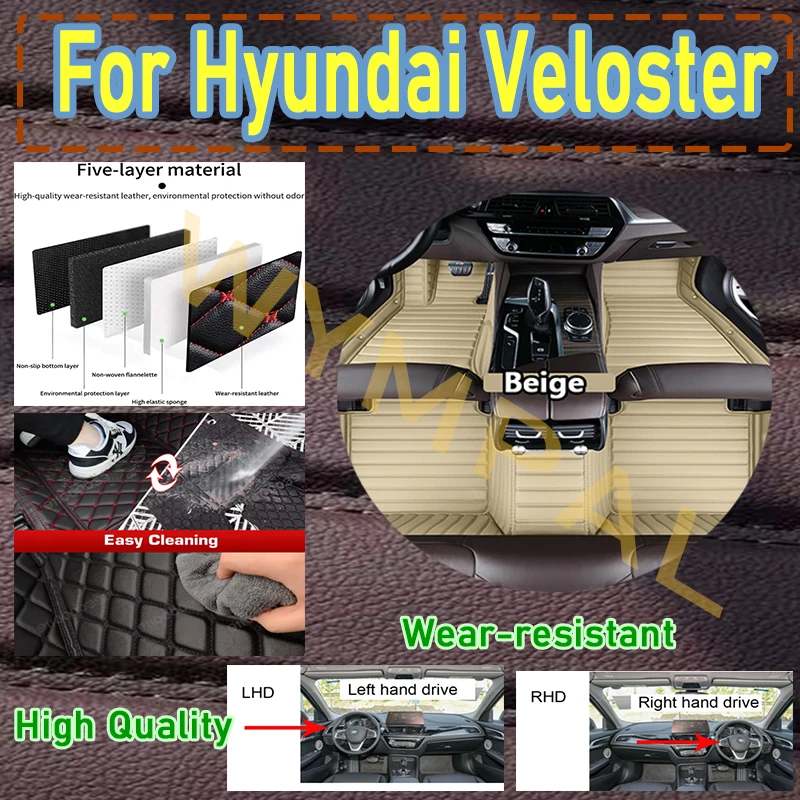 

Luxury Leather Car Floor mats For Hyundai Veloster 2015 2014 2013 2012 2011 Carpets Rugs Pads Interior Parts Accessories full