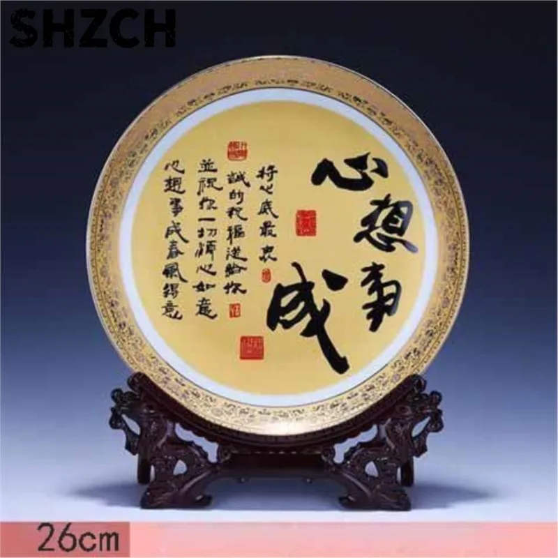 Jingdezhen Ceramic Ware Wall Hanging Plate Ornament Golden Decorative Plate Living Room TV Cabinet Home Decor Hanging Plate ZJ66