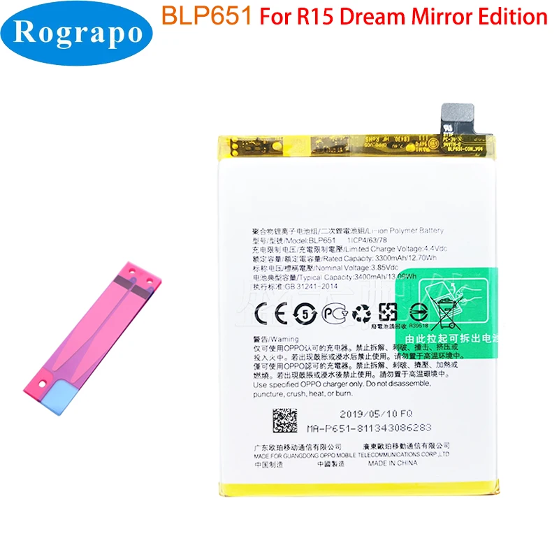 

New 3400mAh BLP651 Mobile Phone Battery For OPPO R15 Dream Mirror Edition