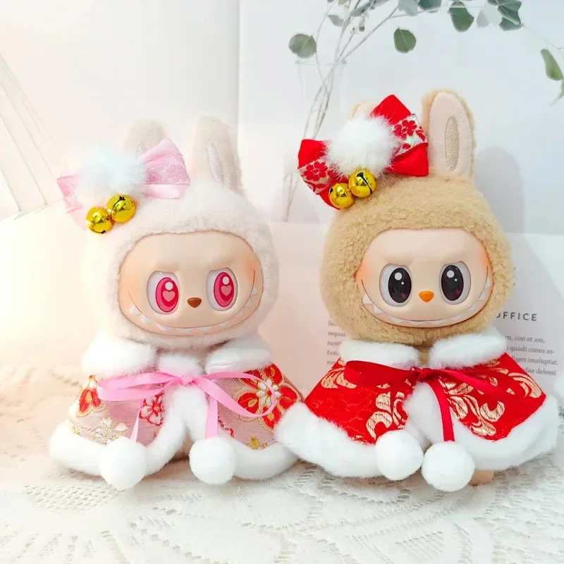 17cm Labubu V1/V2 중국 스타일 새해 복장 봉제 인형 일치하는 빨간색 옷 액세서리