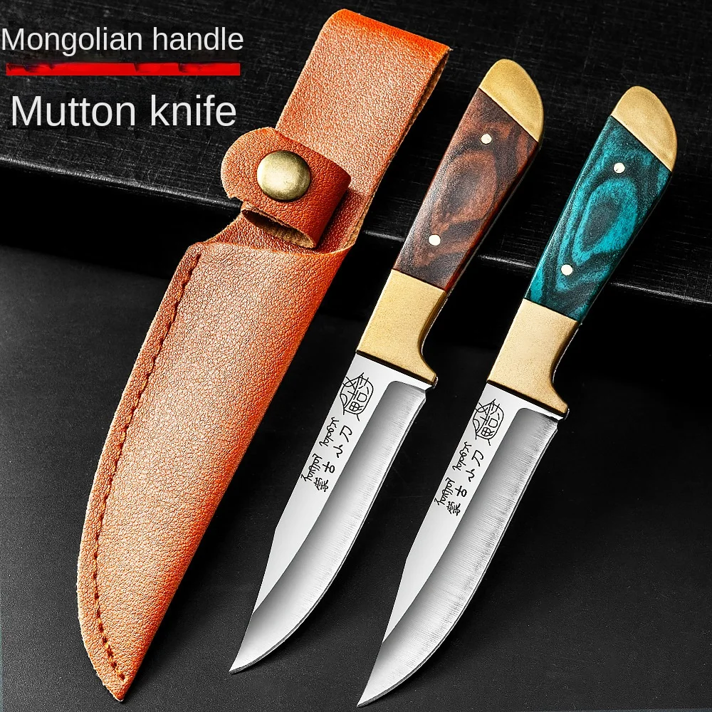 Outdoor knife hunting knives camping high quality profesional self-defense multifunctional portable eating meat fruit knife