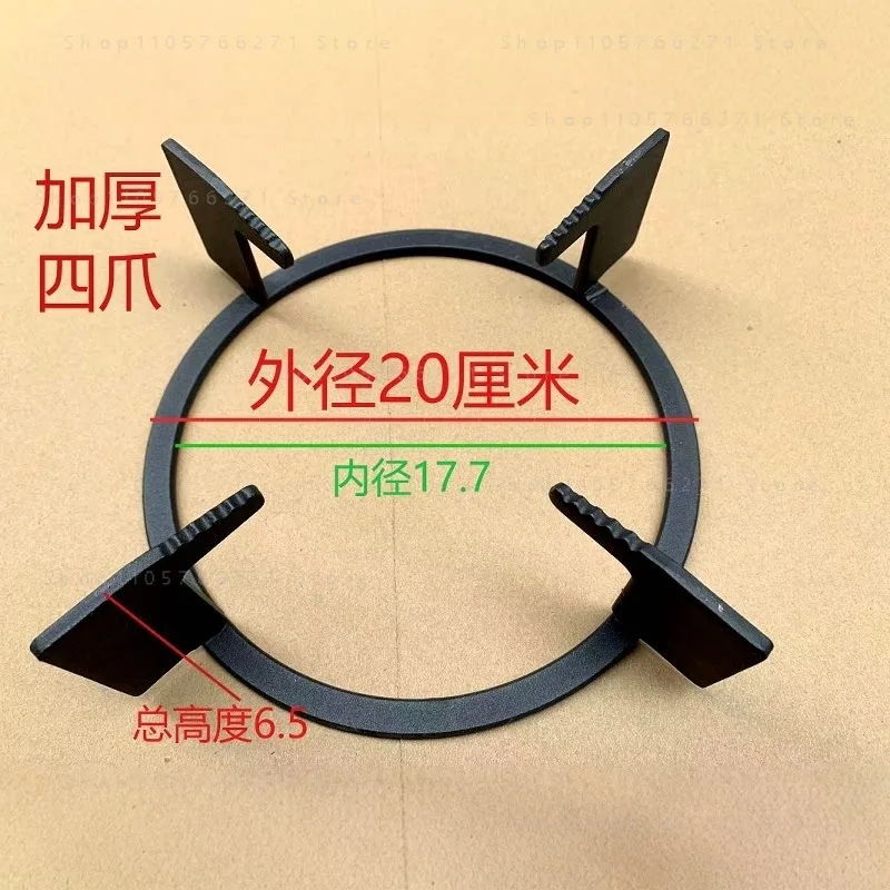 Gas stove bracket Embedded desktop pot rack Anti-skid stove rack, rack bracket, gas stove accessories