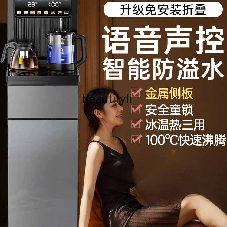 موزع مياه، ماكينة الكل في واحد لغرفة المعيشة، ماكينة بار الشاي الذكية الأوتوماتيكية