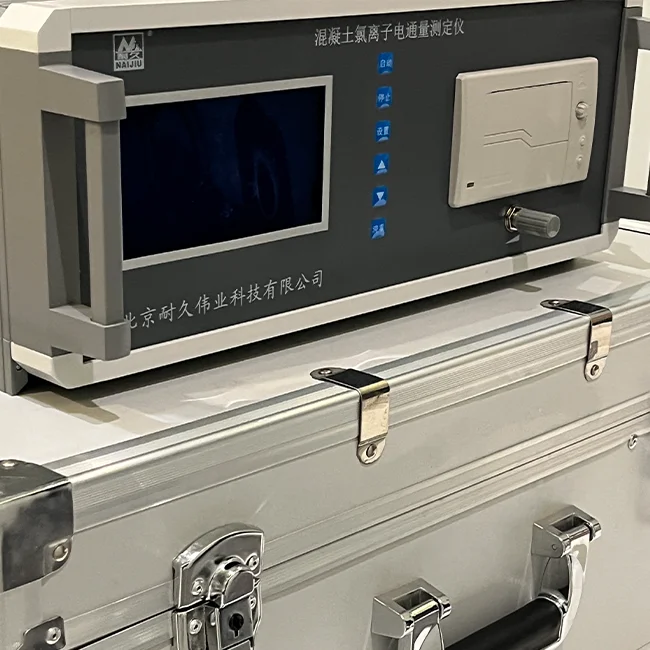 NJ-DTL Rapid Chlori…