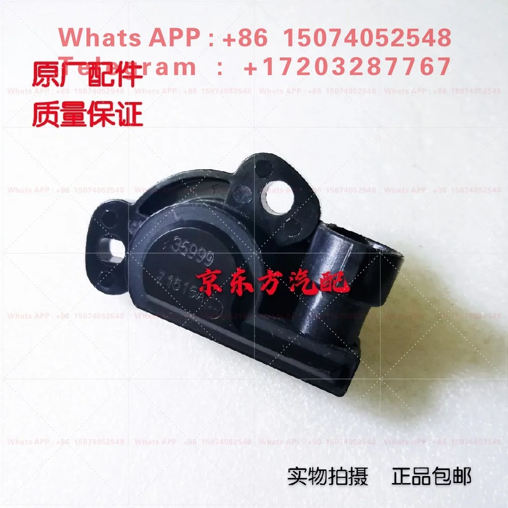 BJ150-31 Throttle position sensor Xiaoxunlong 150S throttle valve