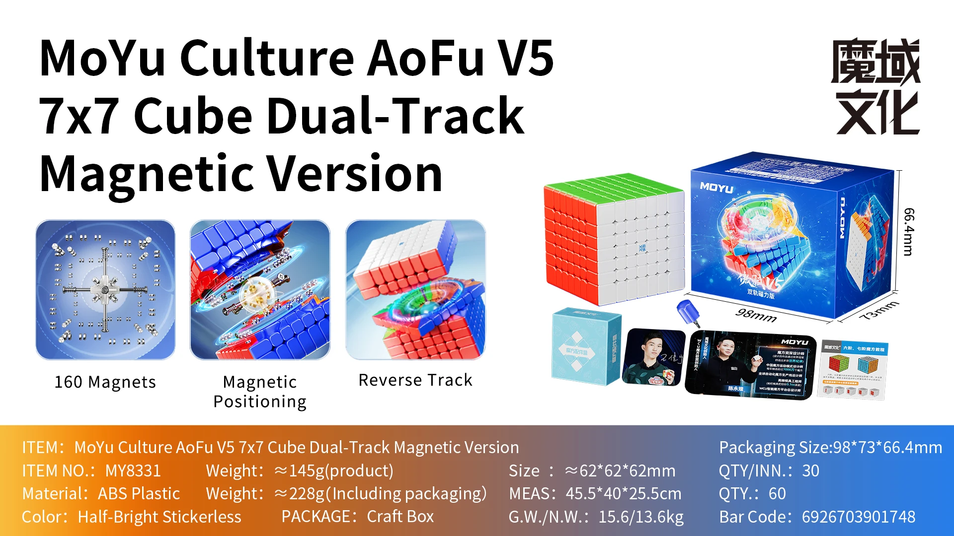 [JudyCube] Moyu AoFu V5 7X7 Triple Track Magnetische Magic Speed Cube Stickerloze Aofu 7x7 V5 Professionele Fidget Speelgoed Cubo Magico