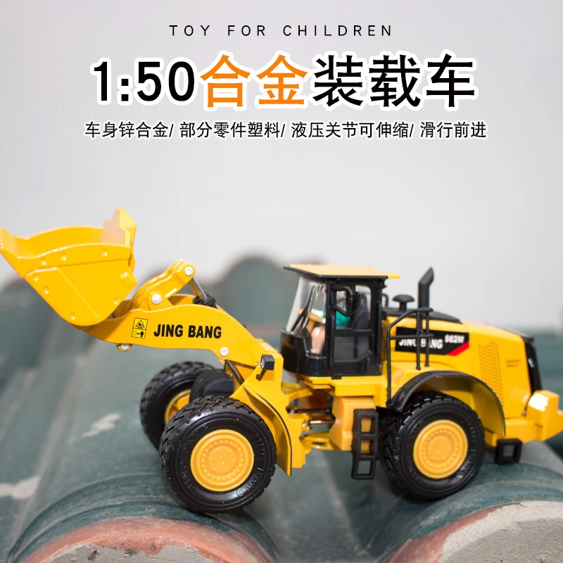 1:50 Simulation forklift Bulldozer Alloy Metal Model Pull Back Machine Model boy Toys Gift B255