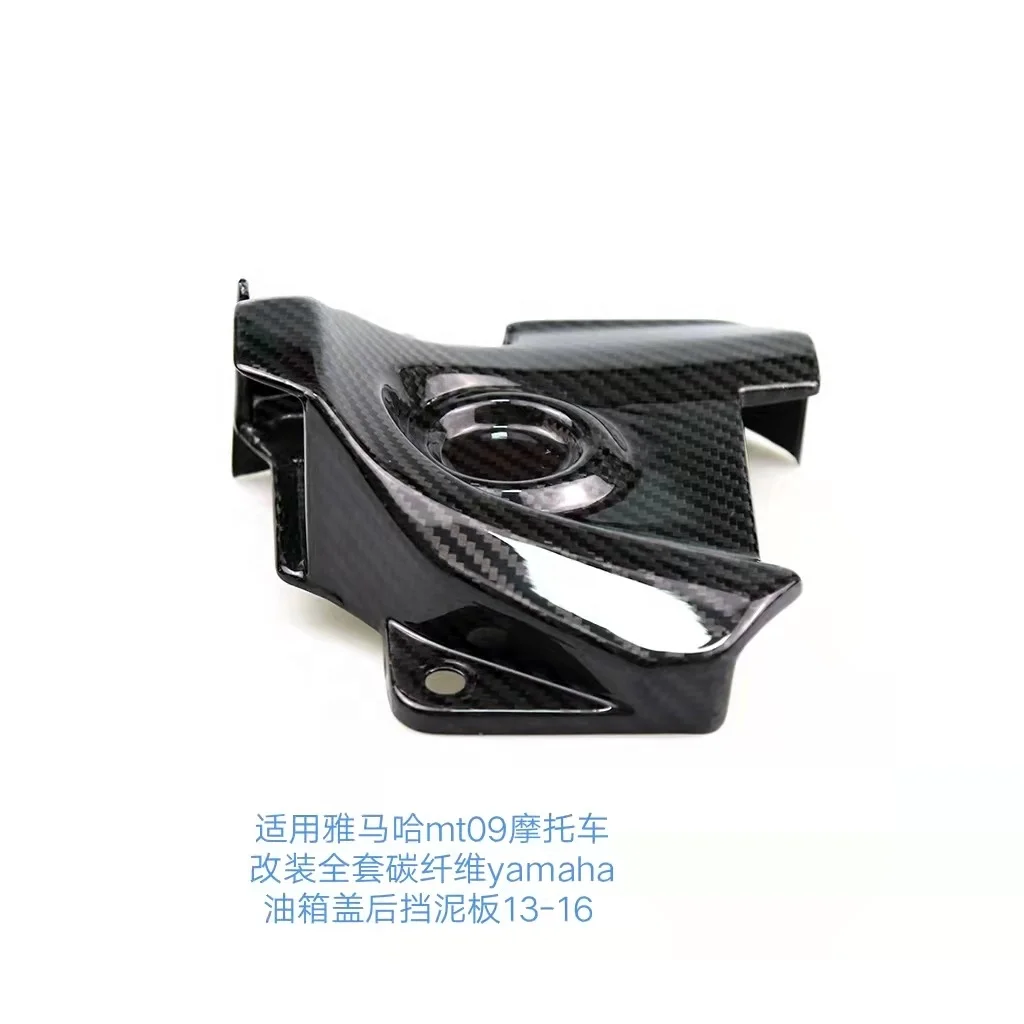 Motorcycle accessories MT09 motorcycle modified full set of carbon fiber  tank cover rear fender 13-16