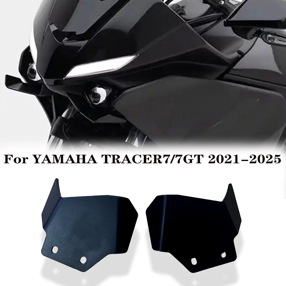 

Для Yamaha TRACER 7GT 2021-2023 2024 2025 удлинитель крылышка обтекатель спойлер Tracer 7 аксессуары алюминиевый спойлер крылышка