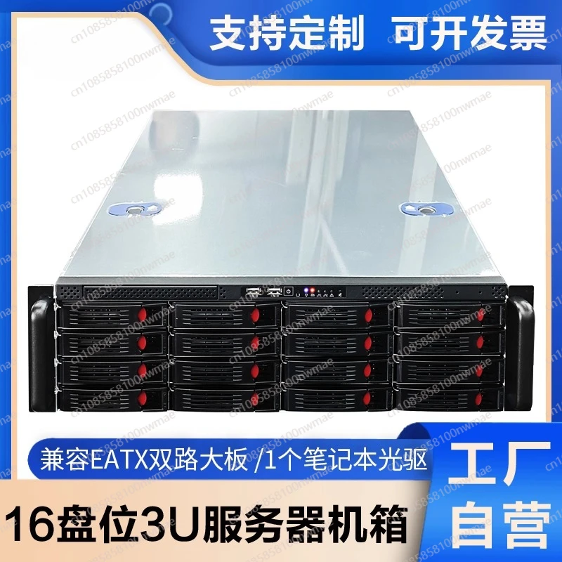 

Серверное шасси 3U 16, стойка для жесткого диска с возможностью горячей замены, двойной основной диск eatx