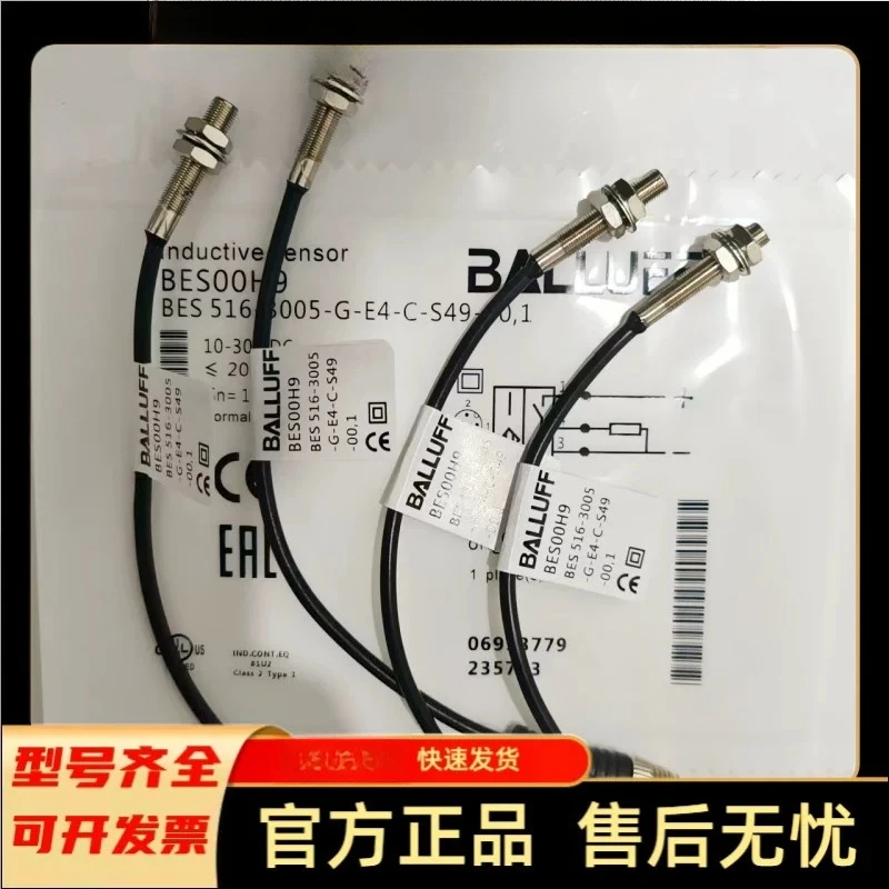 Proximity switch BES009H BES 516-3005-G-E4-C-S49-00.1 sensor