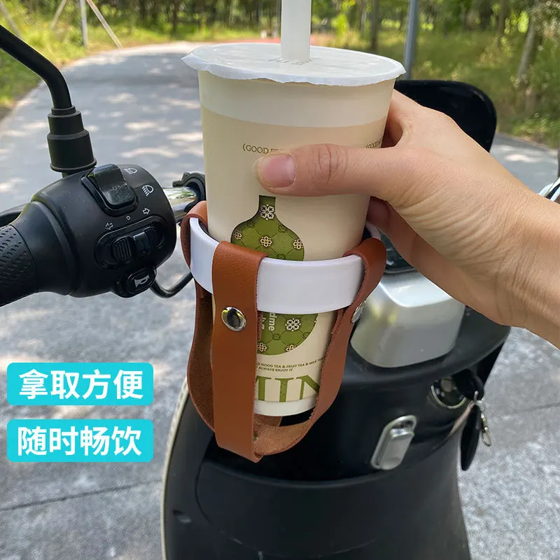 Multifunctional Cycling Drink Cup Holder Electric Vehicle Bicycle Bottle Rack