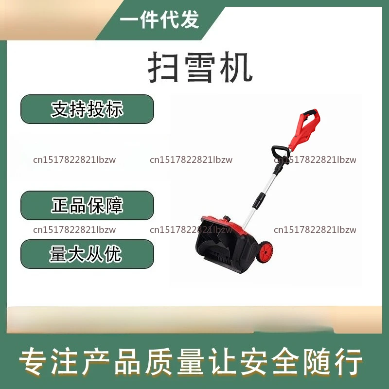 Lithium battery snow plow rechargeable brushless 12 inch, hand push snow plow with digital display