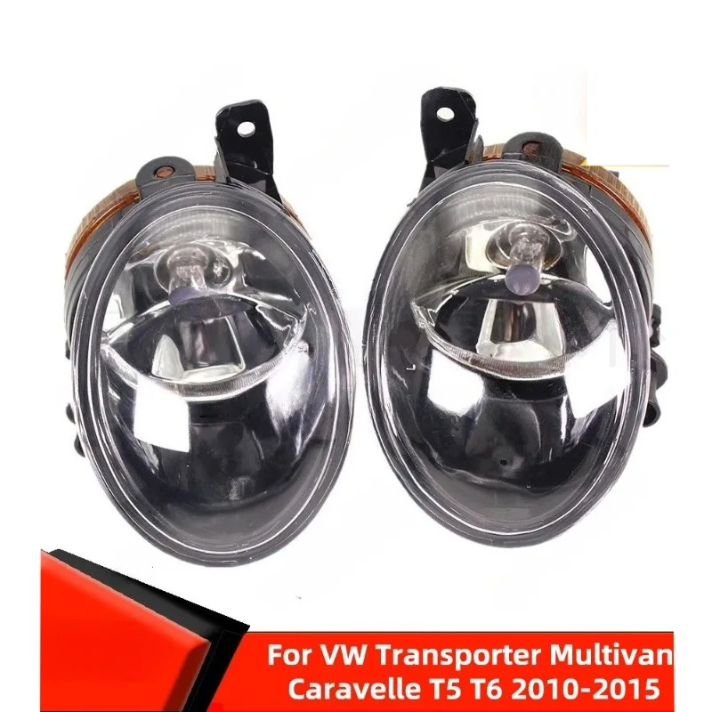 Новейший комплект противотуманных фар для VW Transporter T5 Caravelle 2010 2011 2012 2013-2015, противотуманная фара переднего бампера 7E 0941699 A 7E 0941700 A
