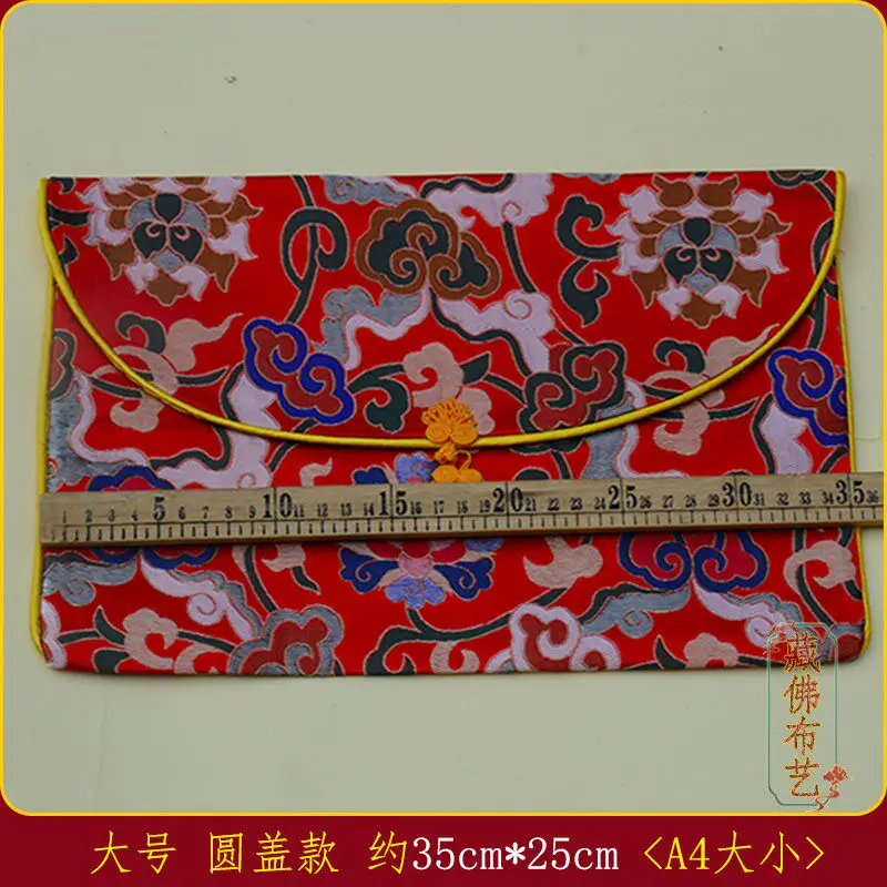 Large Red Yellow Brocade Scripture Bag Thick Double Layer Jacquard Sutra Wrap with Traditional Closure, Sutra Book Cover