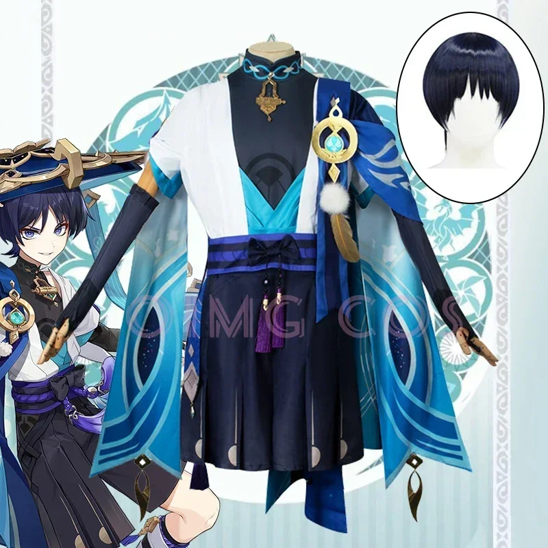 

Genshin Impact Wanderer Kunikuzushi Cosplay Costume Uniform Halloween Costumes Anime Women Fatui Scaramouche Balladeer