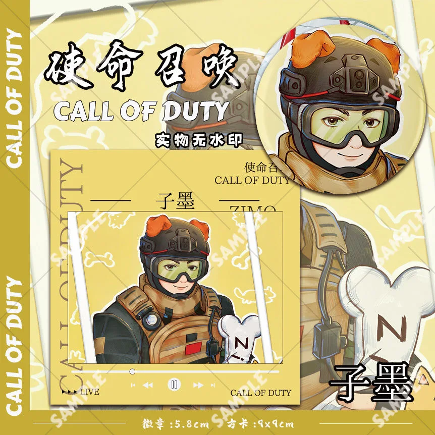 يمكن جمع مجموعة بطاقات مربعة الشكل من Call of Duty Zimo Stagnant doujin cosplay الطرفية الجديدة