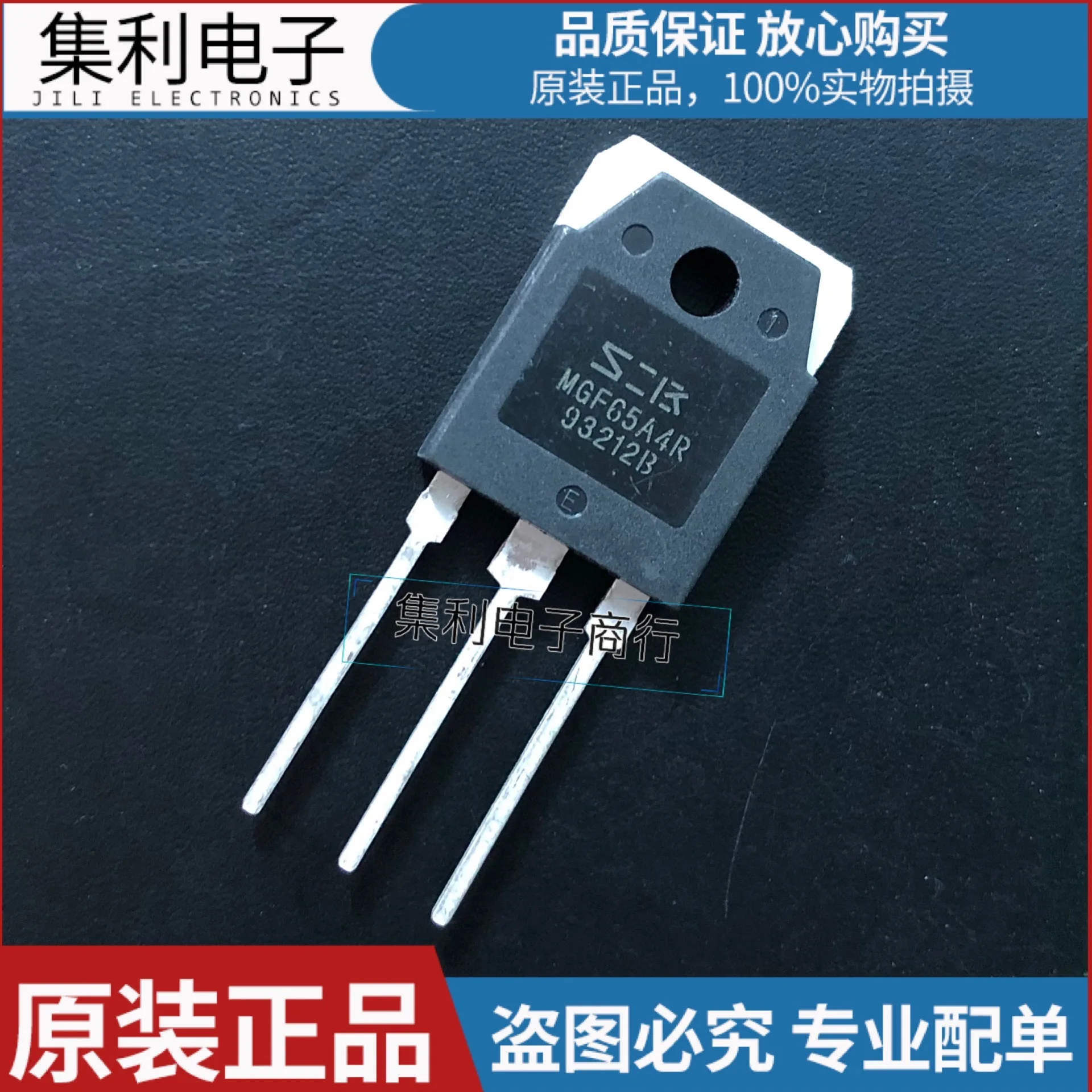 10PCS/Lot MGF65A4R  IGBT 40A 650V   Imported Original In Stock Fast Shipping Quality guarantee