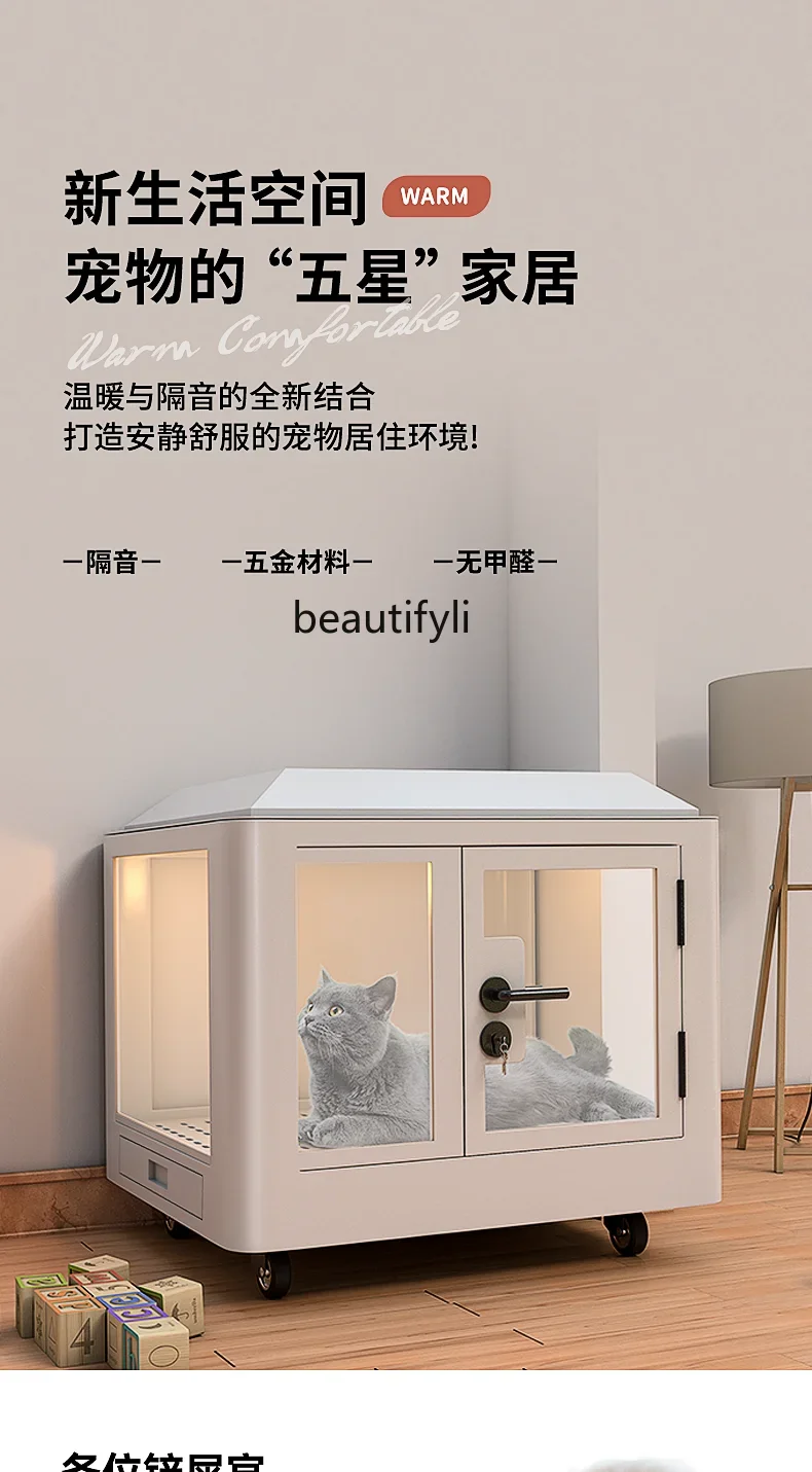 Mini pet room soundproof small cat soundproof box removable kennel silent compartment