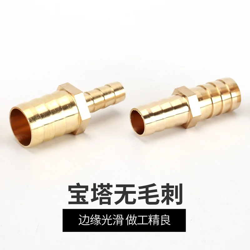 Brass one-shaped plug variable diameter pagoda 4mm6 8 10 12 14 16 19 reducer hose connector