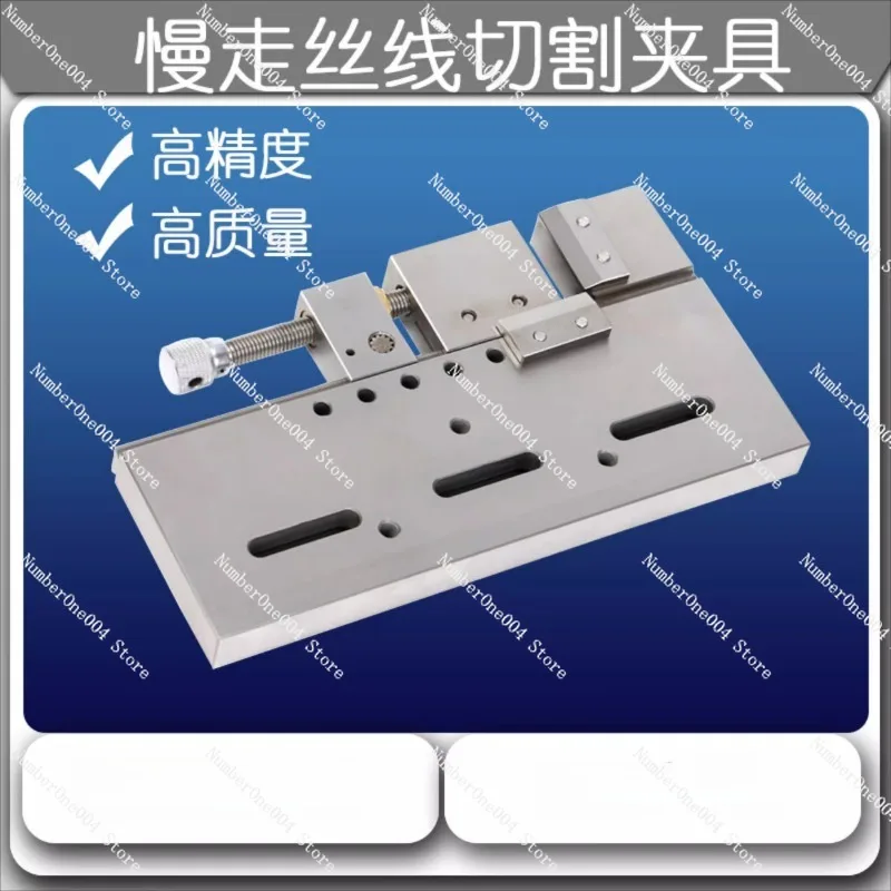 

Vises, Slow Wire Stainless Steel Angles, Manual Vises Tooling Fixtures, High-precision Wire EDM Fixtures,