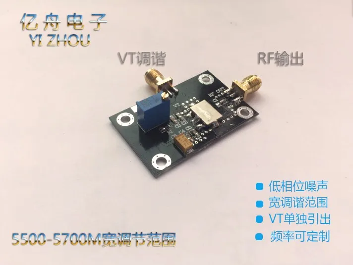 

5.6G VCO Voltage Controlled Oscillator 5.5-5.7G Broadband Regulated Microwave Oscillator Point Frequency Sweep Signal