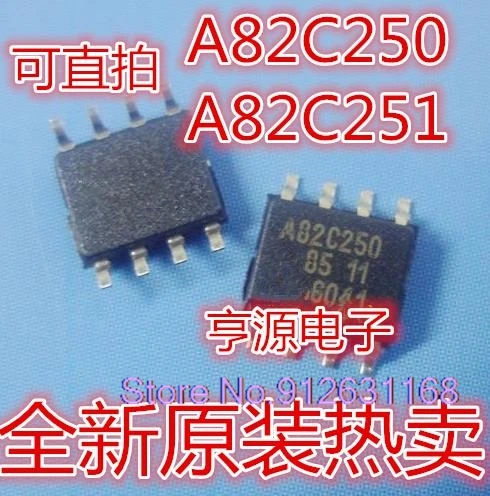 （20PCS/LOT） PCA82C250 A82C250 PCA82C250T SOP8 251  82C250Y