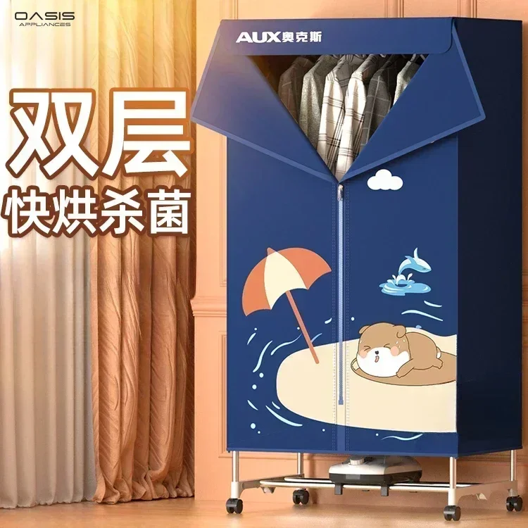 Oaks Clothes Dryer. Household dryer for small spaces. Folding wardrobe-style air-drying oven.