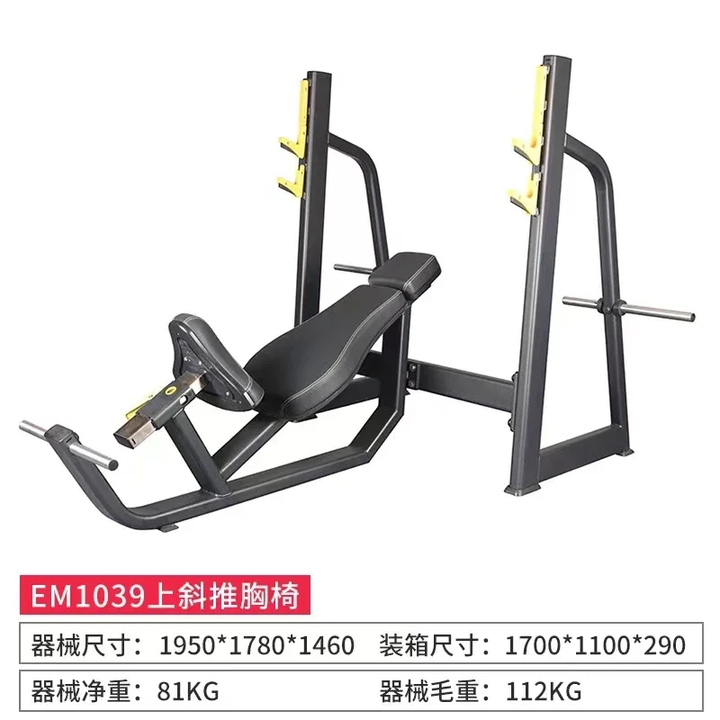 

Best Selling Manufacturer Direct Sale Fitness Equipment Incline Bench Press