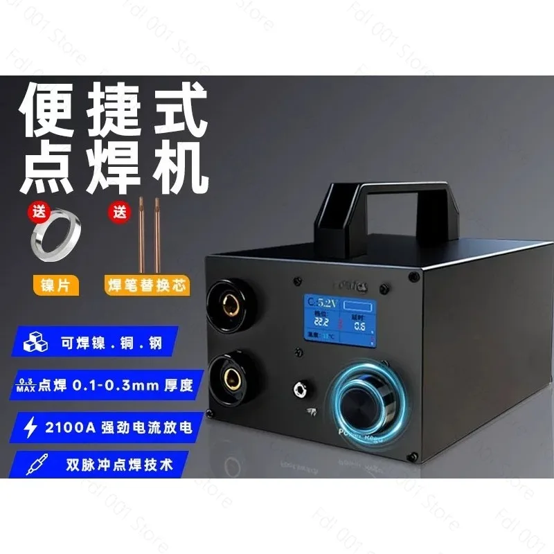 Portable Dual Farad Spot Welder 250 Gears Adjustable 3000F Capacitor Battery Spot Welder with 1.8''