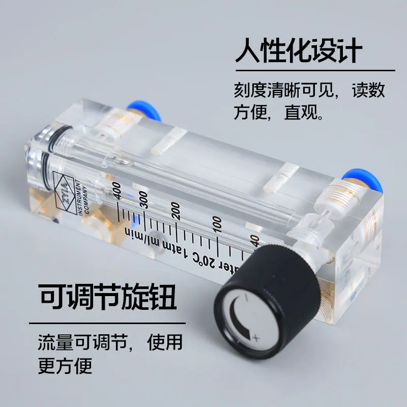 LZM-4T Small Panel Flowmeter Plexiglass Air Nitrogen Rotameter Rotameter