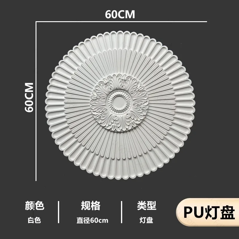 Polyurethane Ceiling Wall Moulding Decorative Rosette Decoration Rose Pendent Lamp Base Plate European Style Medallion Paterage