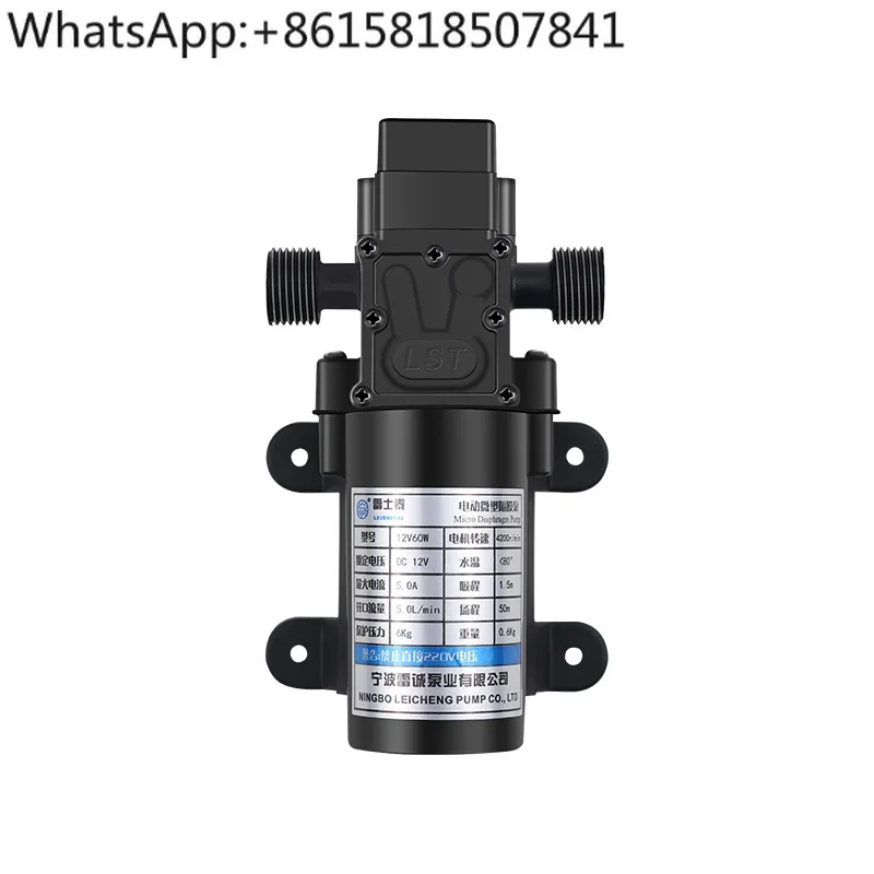 Self-priming diaphragm pressurization, water purifier, ice machine, automatic start-stop pressurization pump, household micro