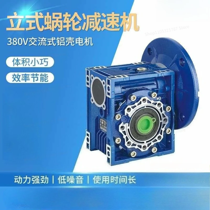 For Vertical Mechanical Fast Rolling Door Gear Reducer, Miniature Coaxial Single Stage Hard Tooth Surface Worm Gearbox