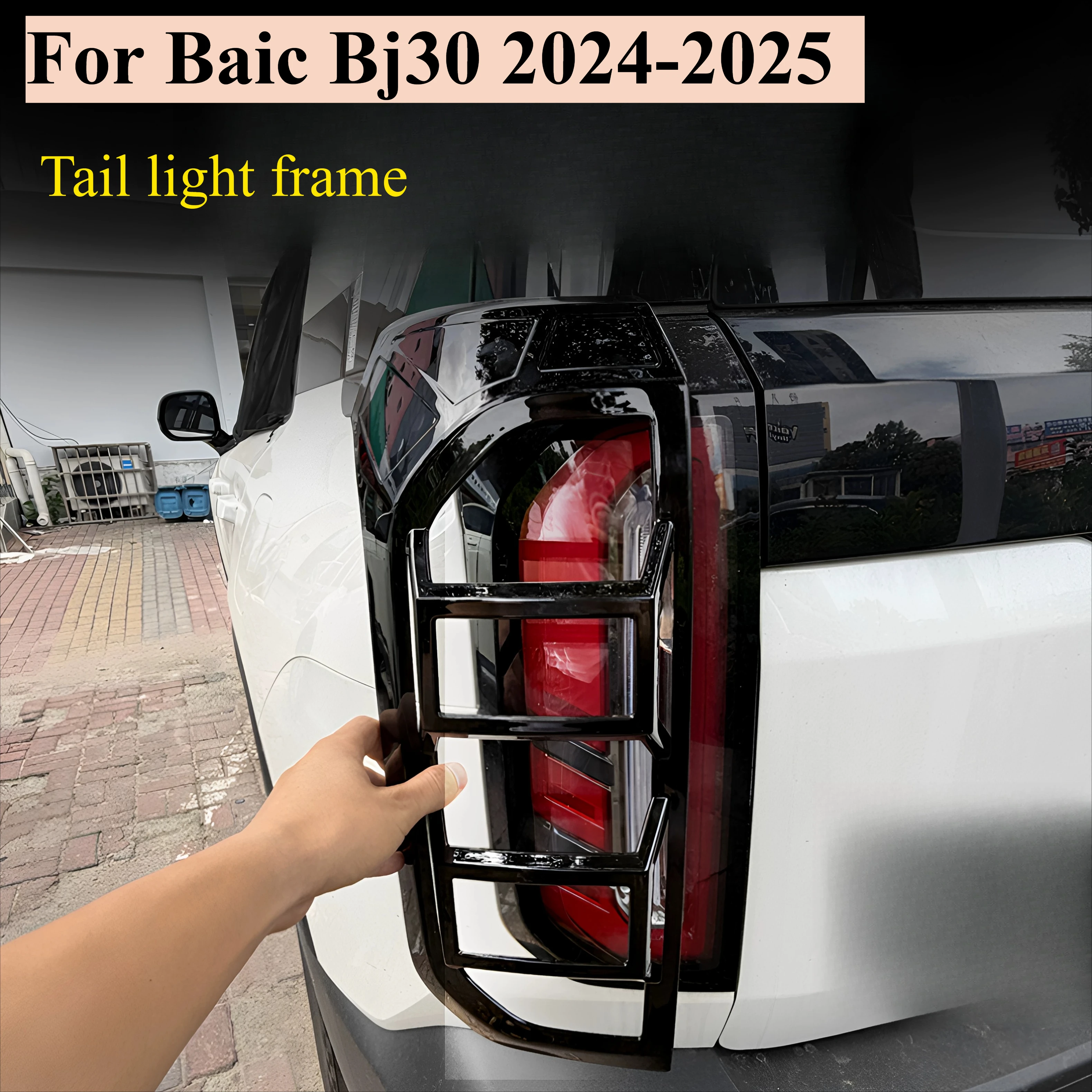 For Baic Bj30 2024-2025 Mecha Style Taillight Cover Rear Taillight Frame Protective Cover Exterior Modification Accessories