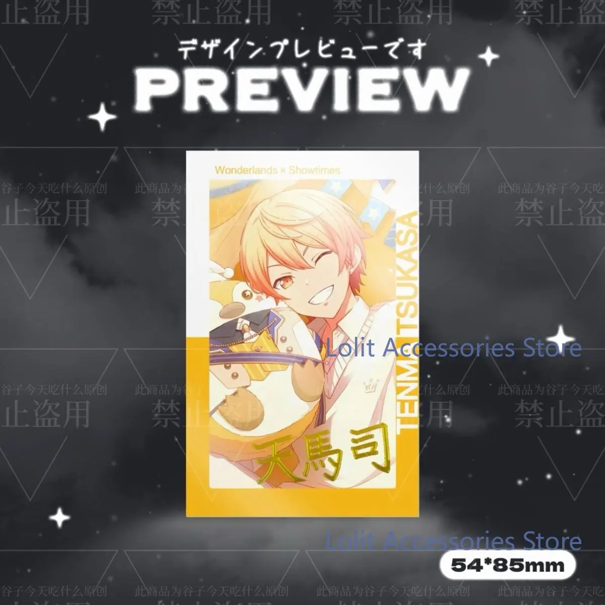 جديد أنيمي مشروع Sekai Kamishiro Rui Tenma Tsukasa Otori Emu Kusanagi Nene بطاقة بريدية صورة صورة سميكة HD ورق بطاقة هدية